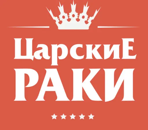 Куплю живі раки оптом - фото № 1