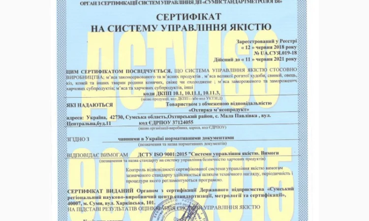 Продам говядину полу туши и на кости от производителя с 20 тонн. Кроме Европы - фото № 2