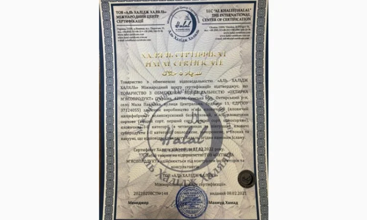 Продам говядину полу туши и на кости от производителя с 20 тонн. Кроме Европы - фото № 3