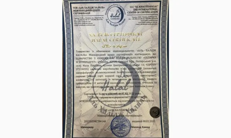 Продам говядину полу туши и на кости от производителя с 20 тонн. - фото № 3