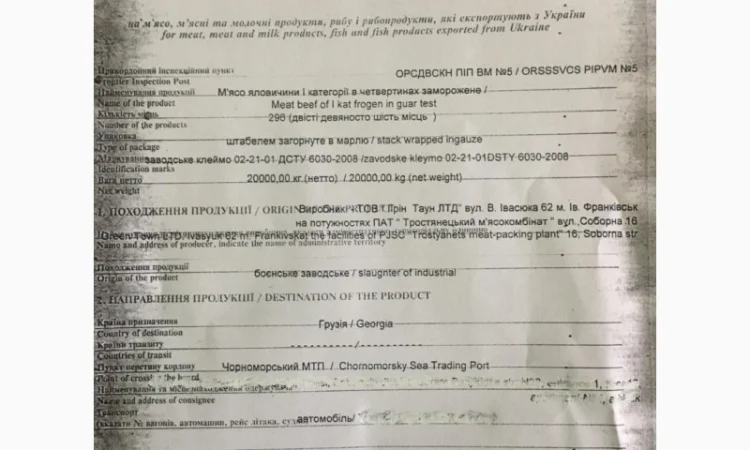 Продам полутуши говядины в марле напрямую от производителя - фото № 1