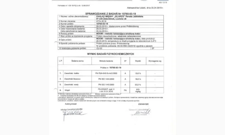 Продам курячий фарш Сіларес 1 мм - фото № 1