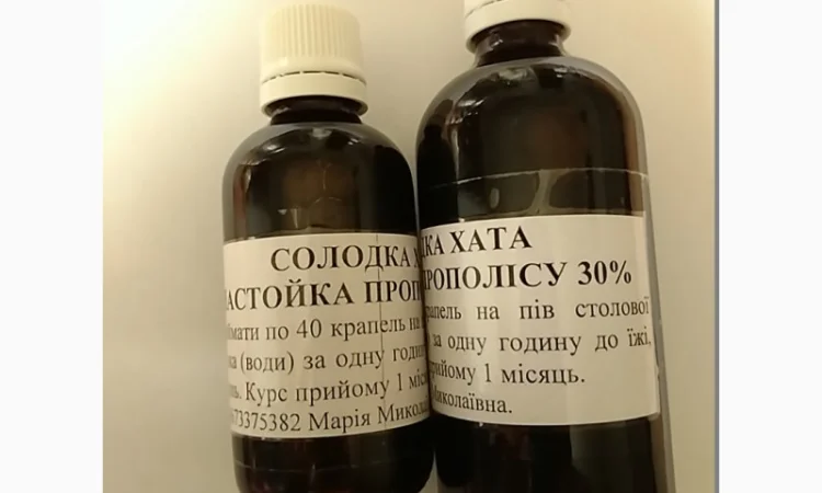 Настойка прополиса 30% — лечебная настойка, флакон 50 мл - фото № 1