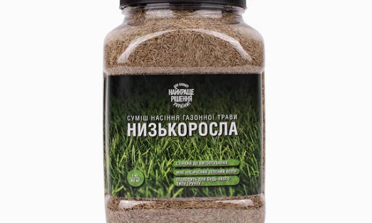 Суміш газонної трави преміум якості "Низькоросла" в банці з отворами для сівби - фото № 1