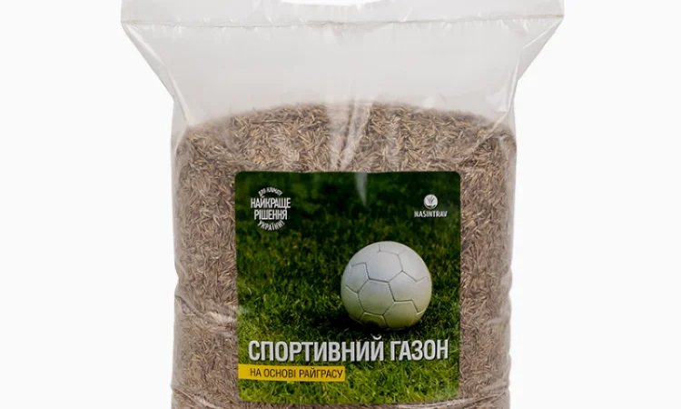 Спортивний газон купити від 1 кг - фото № 1