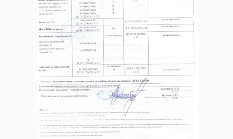 Продам Еспарцет 1 кг медонос, сидерат - фото № 3