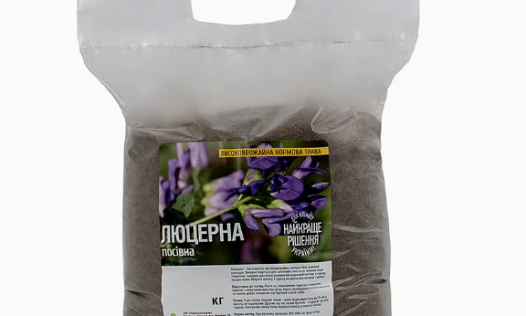 Продам насіння люцерни сорту "Надія" 1кг - фото № 4