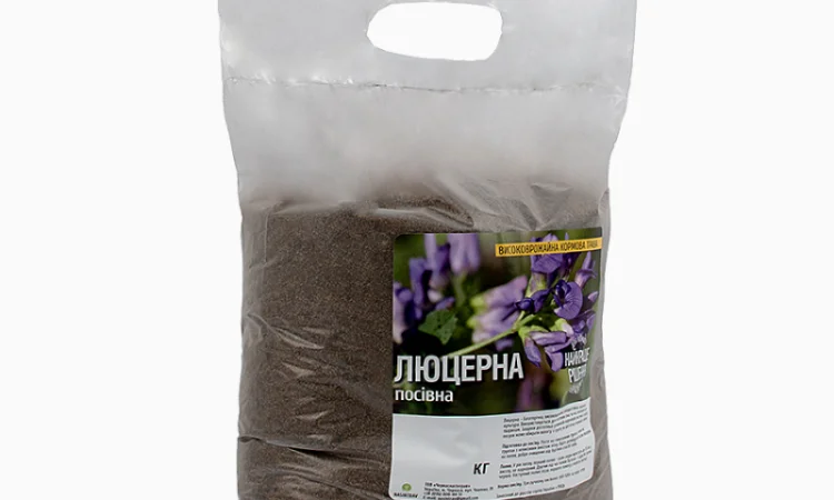 Продам насіння люцерни сорту "Надія" 1кг - фото № 5