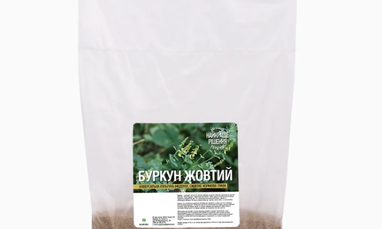 Продам буркун - фото № 3