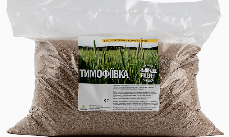 Тимофіївка 1кг продам - фото № 5