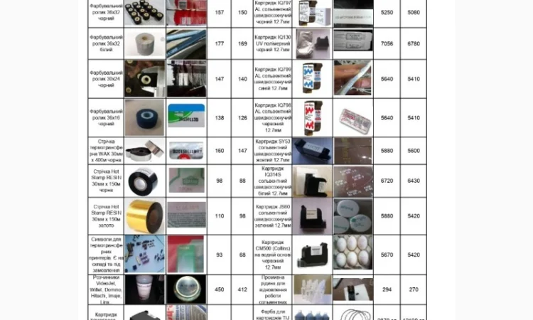 Продам Маркувальний принтер «MARK Print Box» - фото № 3