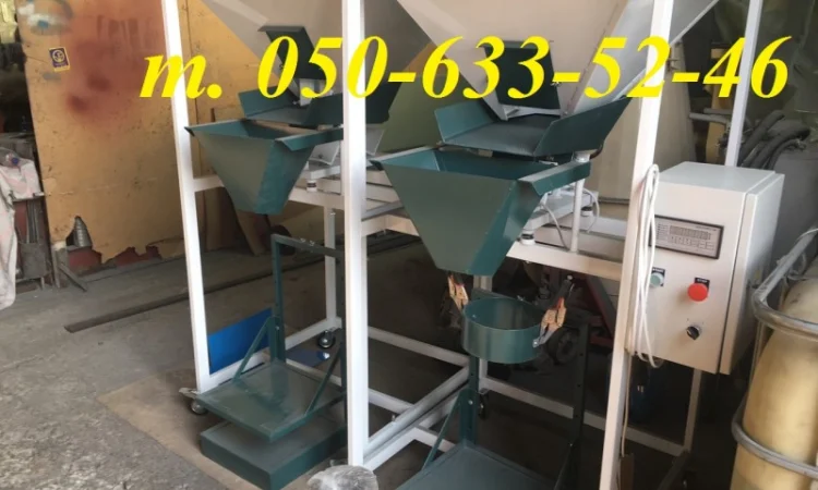 Дозатор для пеллет в мешки 3-60кг - фото № 2