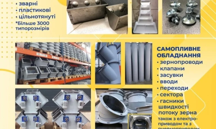 Пластикові норійні кірці, ковші норійні полімерні, ролики полімерні ТСЦ - фото № 1