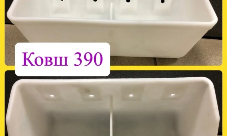 Ковш пластиковий 390 - фото № 1