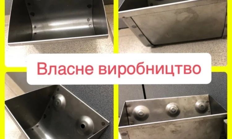 Ковш зварний 150 - фото № 1