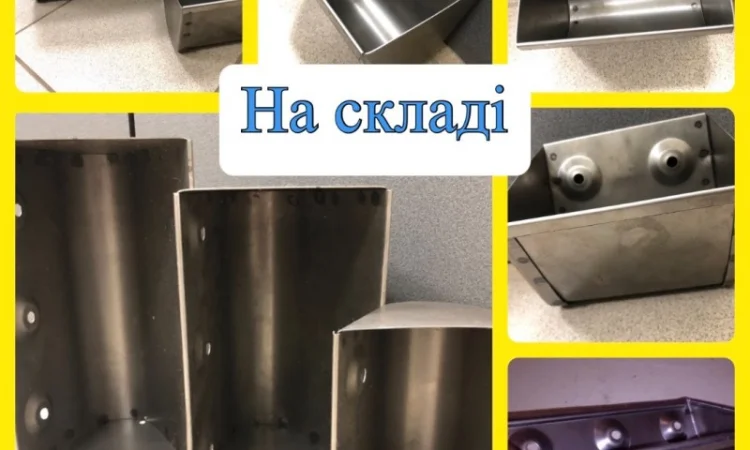 Ковш зварний 110 - фото № 1