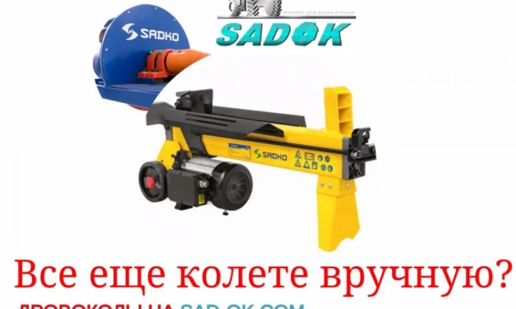 Дровокол с приводом от мототрактора - фото № 5