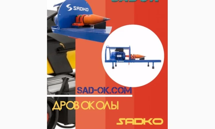 Дровокол колун с приводом от электродвигателя - фото № 7