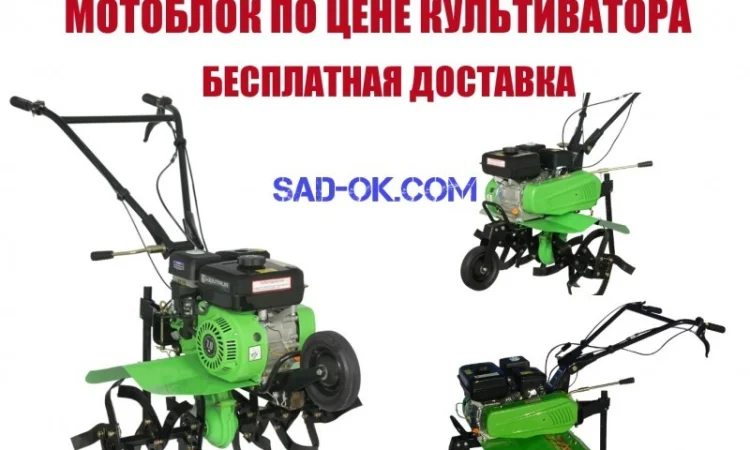 Мотоблок Кентавр МБ 40-3 (7 л.с.) Фрези в комплекте. Доставим. АКЦИЯ - фото № 10