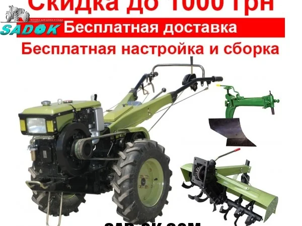 Тяжелый мотоблок Булат Вейма Кентавр 8 - 12 л.с. ФРЕЗА+ПЛУГ БЕЗ ПРЕДОПЛАТ - фото № 9