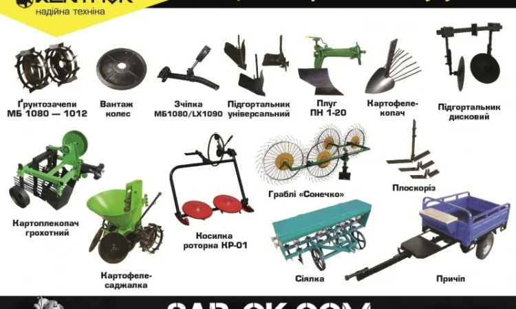 Тяжелый мотоблок Булат Вейма Кентавр 8 - 12 л.с. ФРЕЗА+ПЛУГ БЕЗ ПРЕДОПЛАТ - фото № 3
