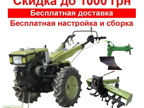 Дизельный Мотоблок Кентавр МБ 1080Д 8 л.с. ВОДА (фреза + плуг). 2023 г. БЕЗ ПРЕДОПЛАТ - фото № 1