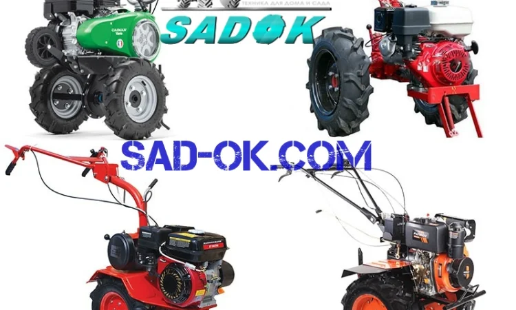 Обмен вашего б/у культиватора на новый мотоблок - фото № 12