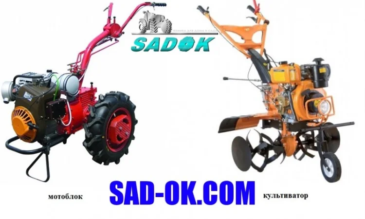 Обмен вашего б/у культиватора на новый мотоблок - фото № 4