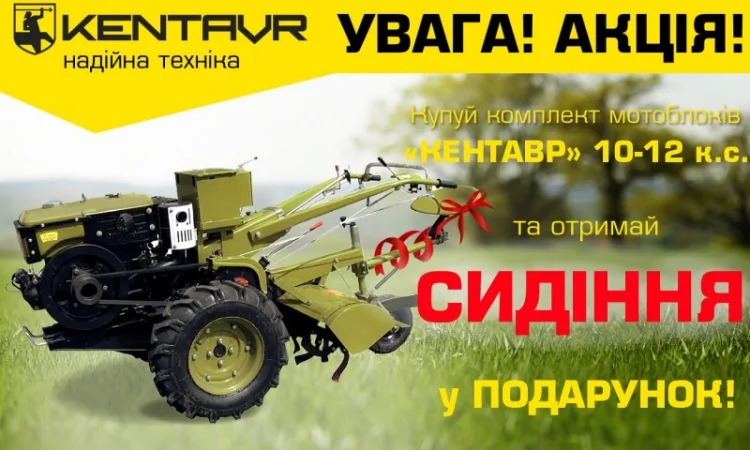 Мотоблок Кентавр 7 л.с. Фрези в комплекте. Доставим. АКЦИЯ - фото № 11