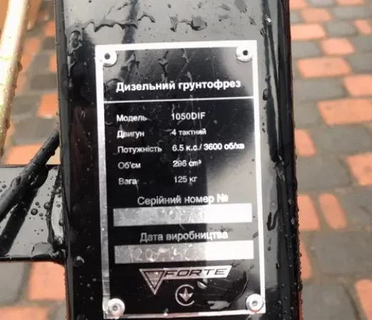 Продам мотоблок Форте 1050DIF - фото № 12
