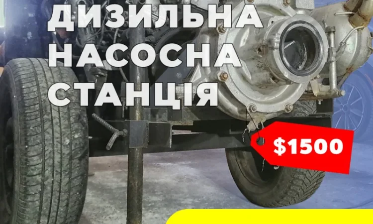 Насосна станція з двигуном Mercedes turbo, об'ємом 3 л для поливу - фото № 1