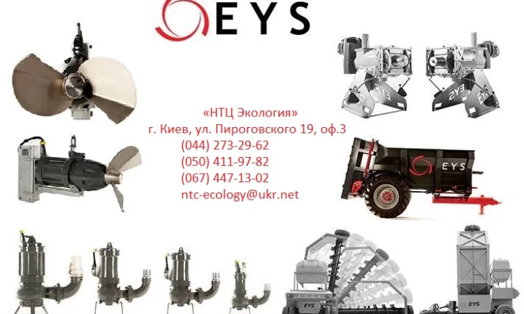 Вертикальные насосы для навоза серия EYS MIX-PUMP - фото № 3