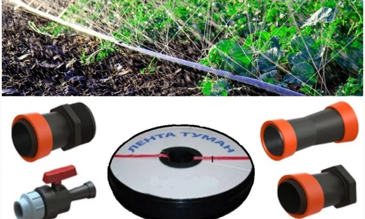 Шланг Туман, Голден Спрей (Golden spray) Капельный полив Капельная лента - фото № 1