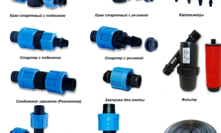 Шланг Туман, Голден Спрей (Golden spray) Капельный полив Капельная лента - фото № 17