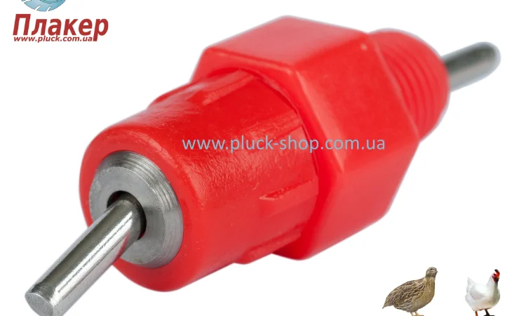 Ниппельные поилки для цыплят перепелов, бройлеров, кур (разборные 360) - фото № 1