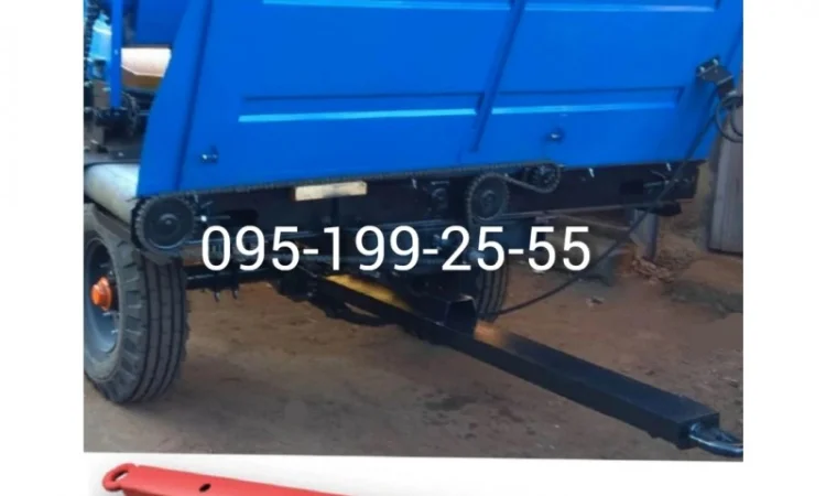 Дишло КТУ-10А - фото № 1