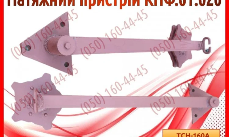 Натяжний пристрій КНФ.01.020 - фото № 1