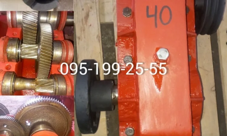 Редуктор Ц2-160-40 до дровоколу - фото № 1