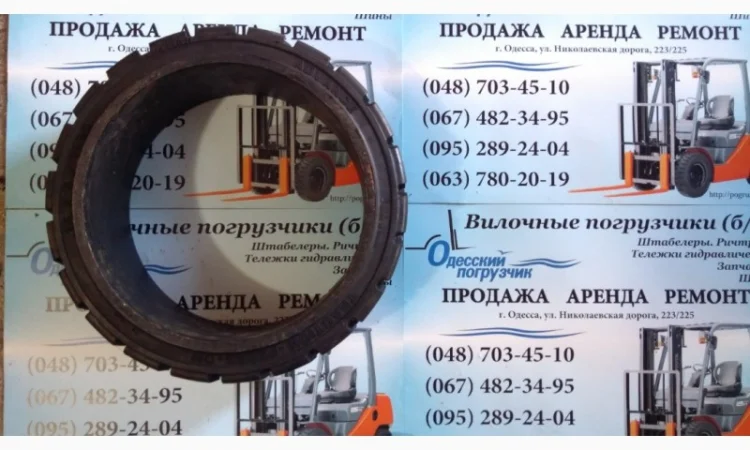 Продам бандажные шины 21 х 8 х 15, а также в наличии - фото № 1