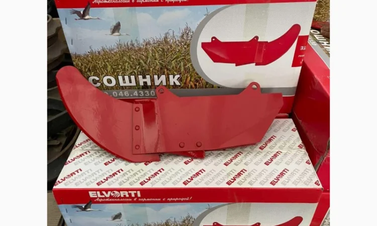 Леміш УПС (полоз) 509.046.4330, 509.046.2840 - фото № 1