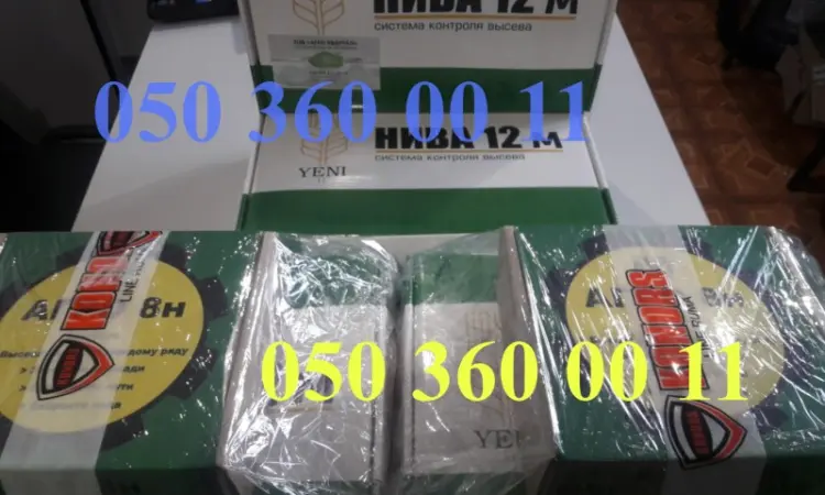 Сигналізація - система контролю висіву - Ніва 12 та Агро 8 - фото № 1