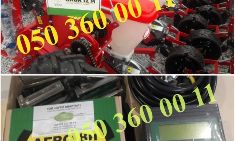 Система контролю висіву Ніва 12 та Агро 8н, в наявності - фото № 1