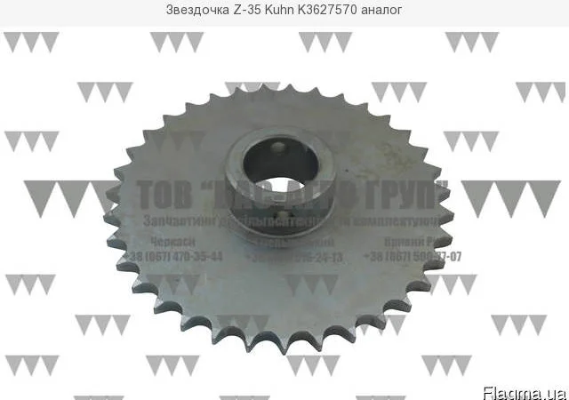 Звездочка kuhn planter 3 K3627570 - фото № 1