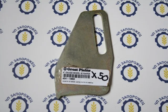 Чистик колеса прикоч. 4"404-196D GREAT PLAINS - фото № 1