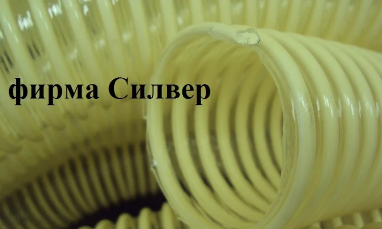 Рукав для сеялок, рукав для зерна - фото № 1