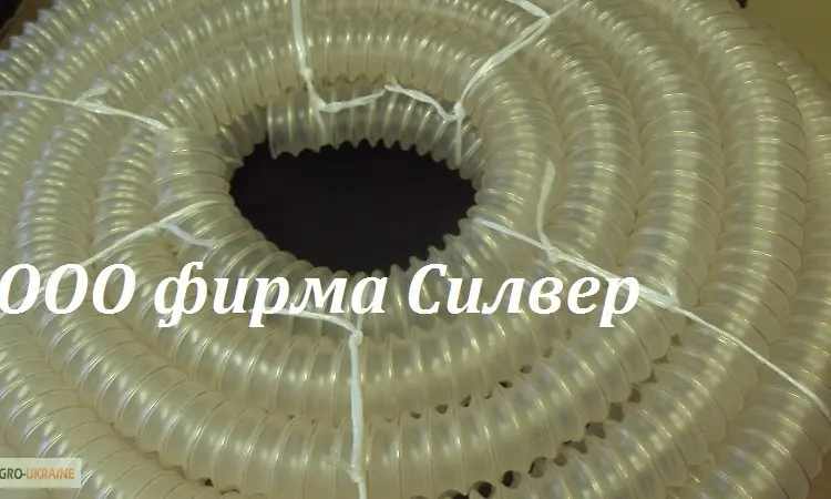 Рукава для сеялок - фото № 1