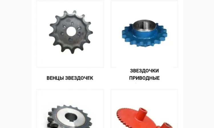 Звездочки цепные, звездочки для цепи трд - фото № 1