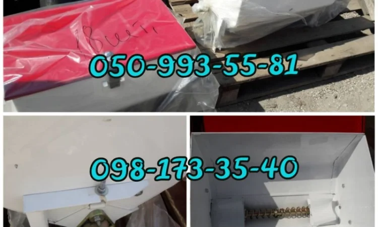 Туковая банка на культиватор КРН и сеялки УПС, СУПН, СУ, металическая - фото № 1