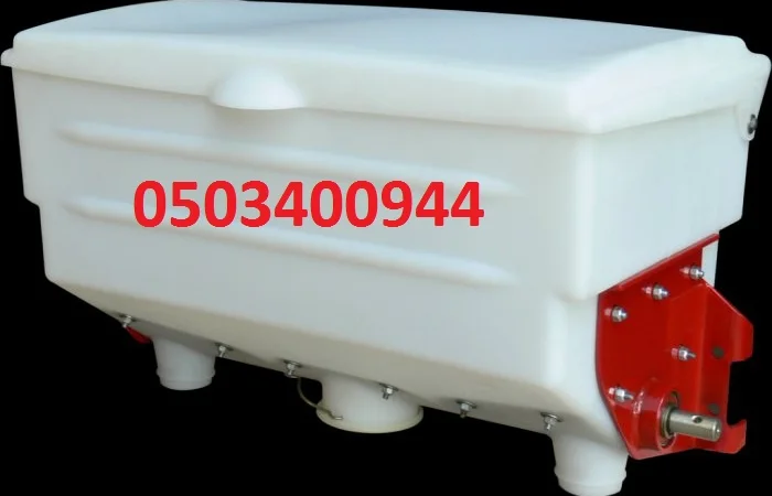 Система внесения удобрений КРН КРНВ - фото № 1