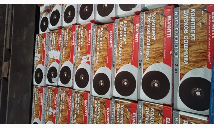 Комплект дисків сошника Н 105.03.010-02-Т Оригінал Червона Зірка завод Ельворті - фото № 1